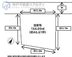 高倉台