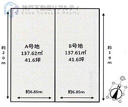 学が丘