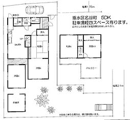 名谷町字加市