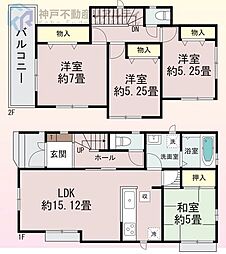 上ノ島町3丁目