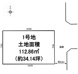 神陵台1号棟