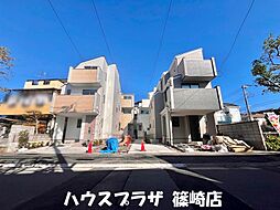 江戸川区篠崎町4丁目 新築一戸建て／全4棟　2号棟