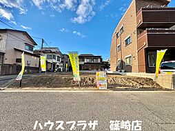 江戸川区南篠崎町1丁目 売地／建築条件なし／全3区画　1区画