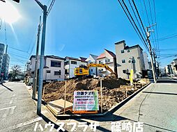 江戸川区松江2丁目 売地／建築条件付き／全4区画　2区画