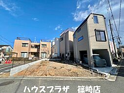 江戸川区上篠崎1丁目 売地／建築条件なし