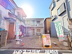 江戸川区鹿骨2丁目 売地／建築条件付き