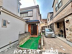 江戸川区南小岩4丁目 売地／建築条件なし