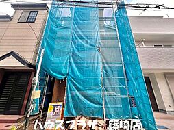 江戸川区鹿骨2丁目 新築一戸建て