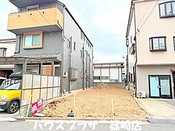 江戸川区鹿骨2丁目 売地／建築条件なし