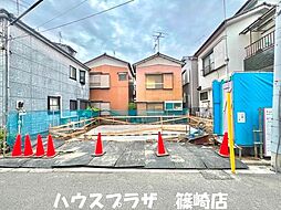 江戸川区西篠崎2丁目 新築一戸建て