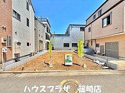 江戸川区篠崎町7丁目 新築一戸建て