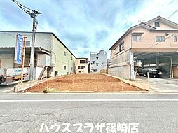 江戸川区南篠崎町4丁目 売地／建築条件なし／全3区画
