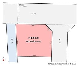 葛飾区東立石１丁目の土地