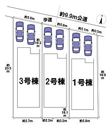 神里2丁目　売土地