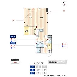 オーパスホームズ白山 1002