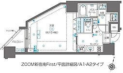 ズーム新宿南ファースト 1301
