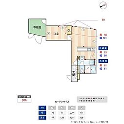 アスティーレ用賀2 103