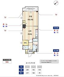 ルクレ新川レジデンス