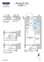 プラウドフラット亀戸ステーションプレイス 505