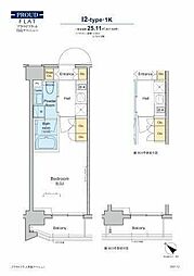 プラウドフラット月島アベニュー 303