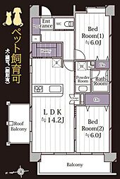 ファミール三鷹グランデージ