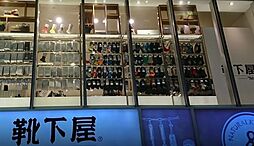 目黒区駒場1丁目戸建て