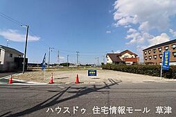 滋賀県草津市青地町　11号地/12区画