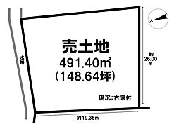 売土地　滋賀県草津市御倉町