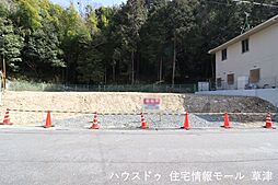 売土地 滋賀県大津市瀬田3丁目　2区画