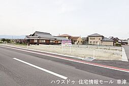 売土地　滋賀県守山市赤野井町