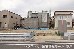 新築戸建　滋賀県草津市下笠町　2区画