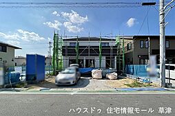 滋賀県草津市南草津プリムタウン3丁目