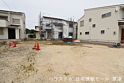 新築戸建　滋賀県草津市西草津1丁目13区画