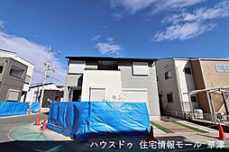 中古戸建　滋賀県草津市木川町