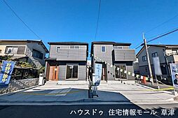 滋賀県守山市吉身5丁目　2号地/2区画