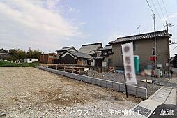 新築戸建　滋賀県守山市赤野井町