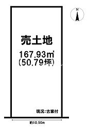 売土地　滋賀県大津市瀬田3丁目