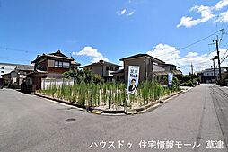 滋賀県守山市吉身5丁目　2号地/2区画