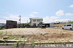 滋賀県草津市野村4丁目　1号地/3区画