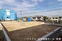 滋賀県草津市野村4丁目　2号地/3区画