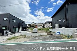 新築戸建　滋賀県草津市追分南9丁目