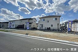 滋賀県栗東市綣10丁目　5号地/5区画