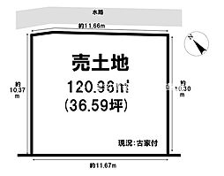 売土地   滋賀県 大津市一里山5丁目