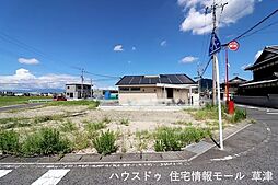 滋賀県栗東市高野　1号地/4区画