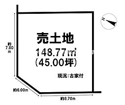 売土地　滋賀県栗東市川辺