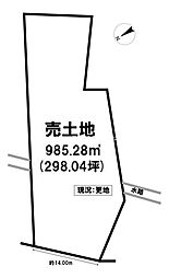 売土地　滋賀県草津市新堂町