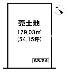 売土地　滋賀県草津市桜ケ丘2丁目