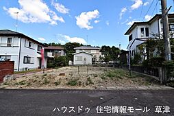 売土地　滋賀県草津市桜ケ丘2丁目