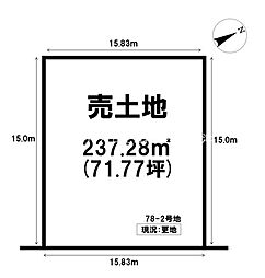 売土地　滋賀県草津市南草津プリムタウン3丁目