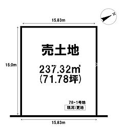 売土地　滋賀県草津市南草津プリムタウン3丁目